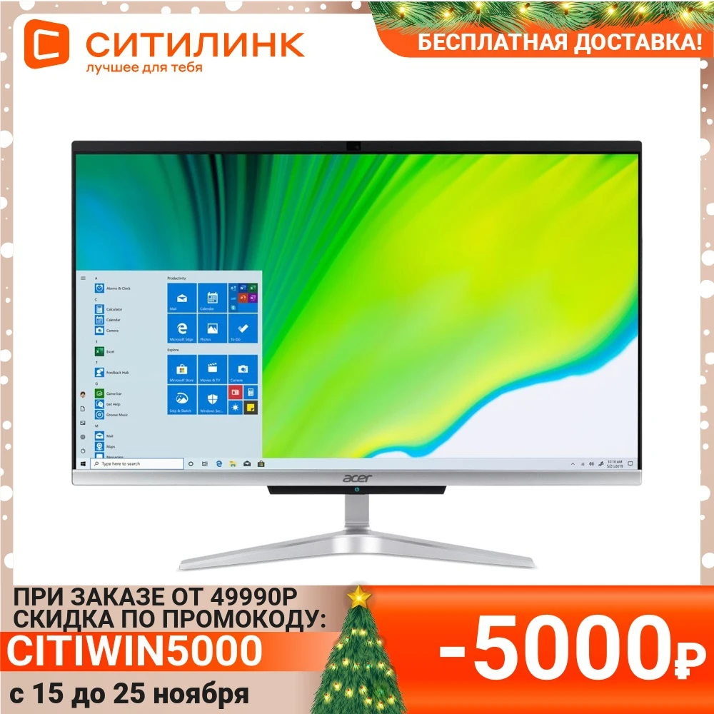 Моноблок ACER Aspire C22-963 21.5&quot IPS FHD Intel Core i3 1005 G1 8 Гб 1Тб HDD 128Гб SSD UHD DQ.BENER.00F | Компьютеры и
