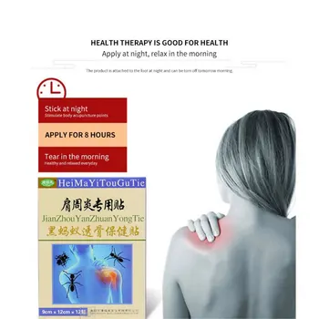

12pcs Periarthritis Of The Shoulder Treatment Patch Pain Relief Patch Relieve Muscle Stiffness Herbal Patch