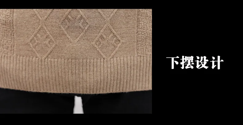 2019 Мужская одежда свитера осень зима теплый кашемировый шерстяной пуловер с косой молнией свитера мужской повседневный облегающий