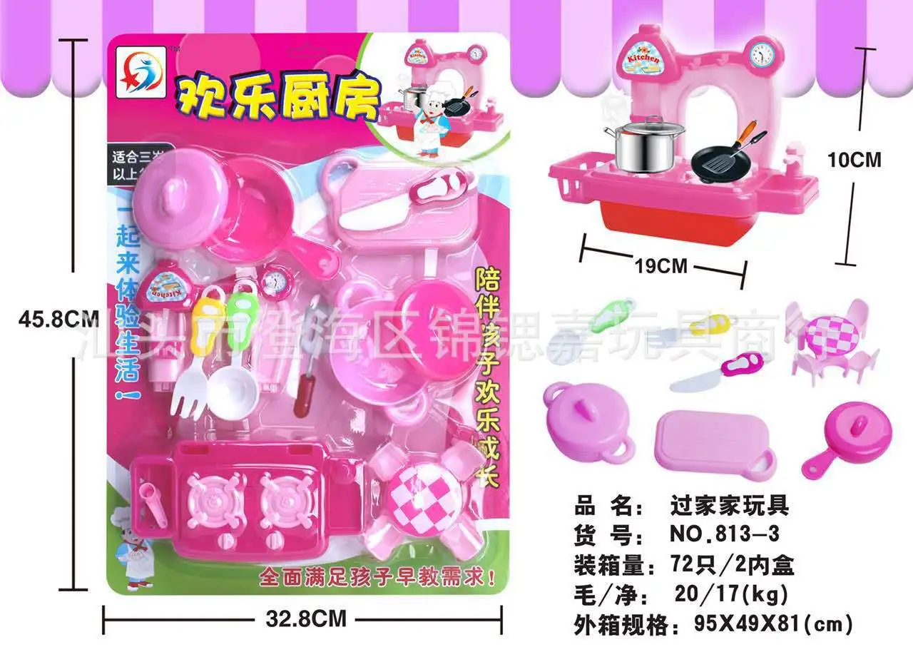 

New Products Joy Kitchen Toy Children Play House Kitchen Tableware Set Parent And Child Interactive Satisfied Early Education De