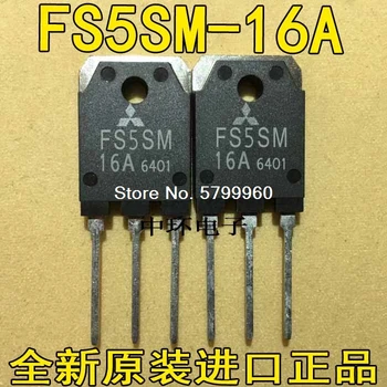

10pcs/lot FS5SM-16A FS5SM16A TO-3P transistor