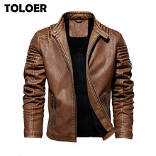Мужские кожаные куртки, пальто, Осень-зима, Мужская модная мотоциклетная куртка из искусственной кожи, пальто, мужские повседневные флисовые куртки высокого качества из искусственной кожи