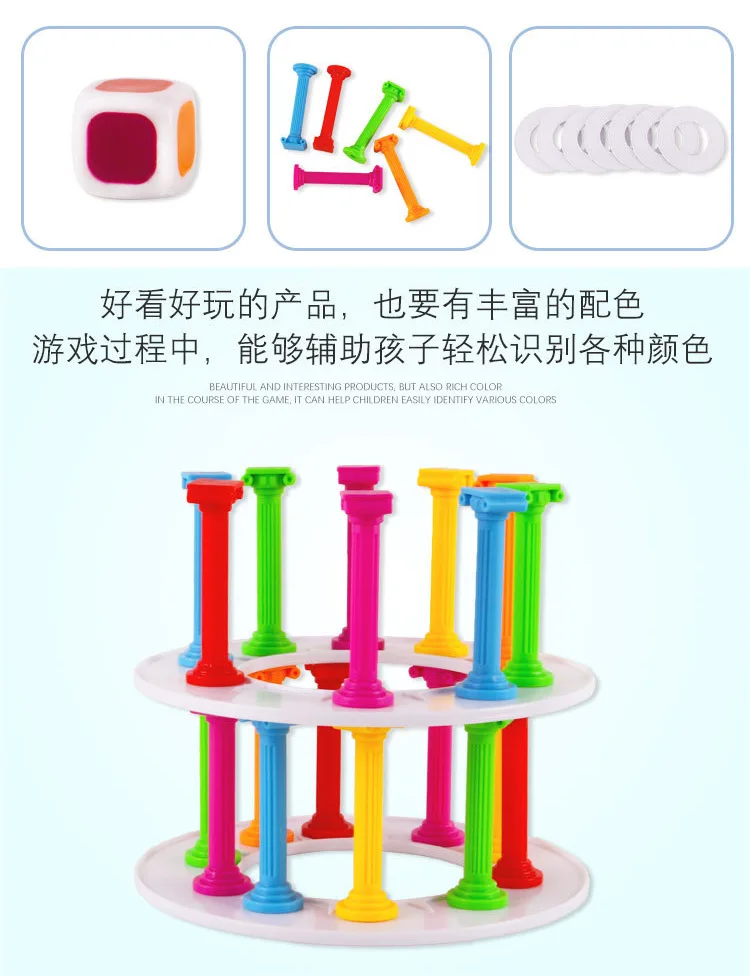 AliExpress для башни коллапса вытяжной стержень игрушка многоместная насосная палка родитель и ребенок Интерактивная настольная игра термо