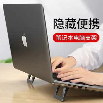 

Portable mini-notebook computer with increased cooling pad Folding silicone desktop computer support feet