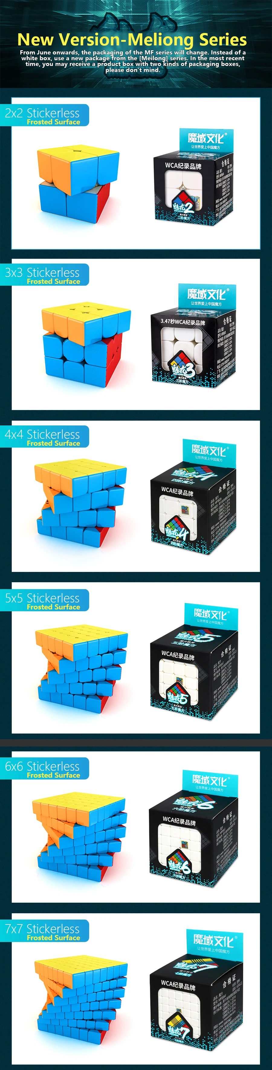 Волшебная Скорость кубик 3х3х3, 2x2x2 4x4x4 5x5x5, 6x6x6 7x7x7 Cubo Magico, 2x2/oneplus 3/OnePlus x 3 4x4 5x5 6x6 7x7 Головоломка Куб Meilong игрушка малыш подарки