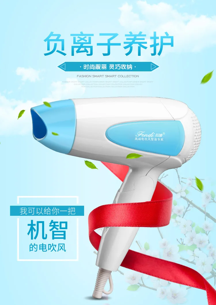 

Hair Dryer Electric Blower Household Home Students' Electric Blow Dryer