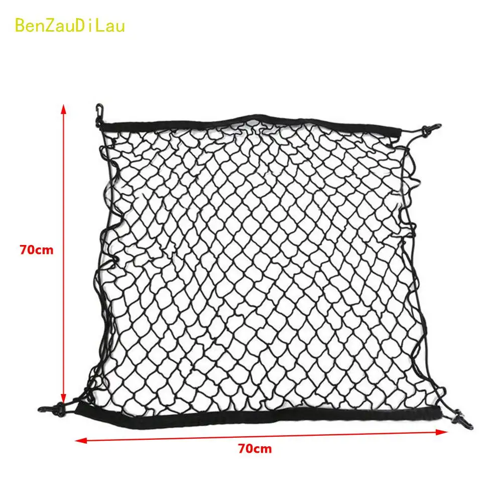 70x70 см универсальный органайзер для хранения багажа в багажник автомобиля, нейлоновая эластичная сетка с 4 пластиковыми крючками