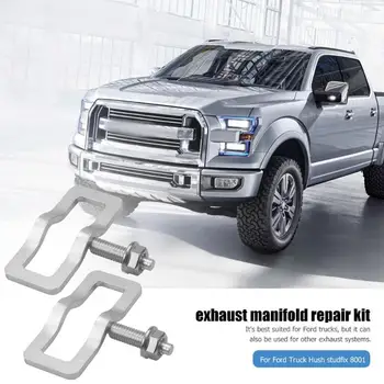 

Exhaust Manifold Repair Kit Excellent Parts Durable Fixture Device 2 Clamps+2 Nuts Only for ONE Manifold for Ford Truck