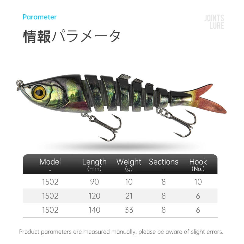 Kingdom Barbecue-L Swimbaits Fishing Lures Multi Jointed Sections  Artificial Hard Bait 90mm 120mm 140mm 8 Sections Sea Fishing