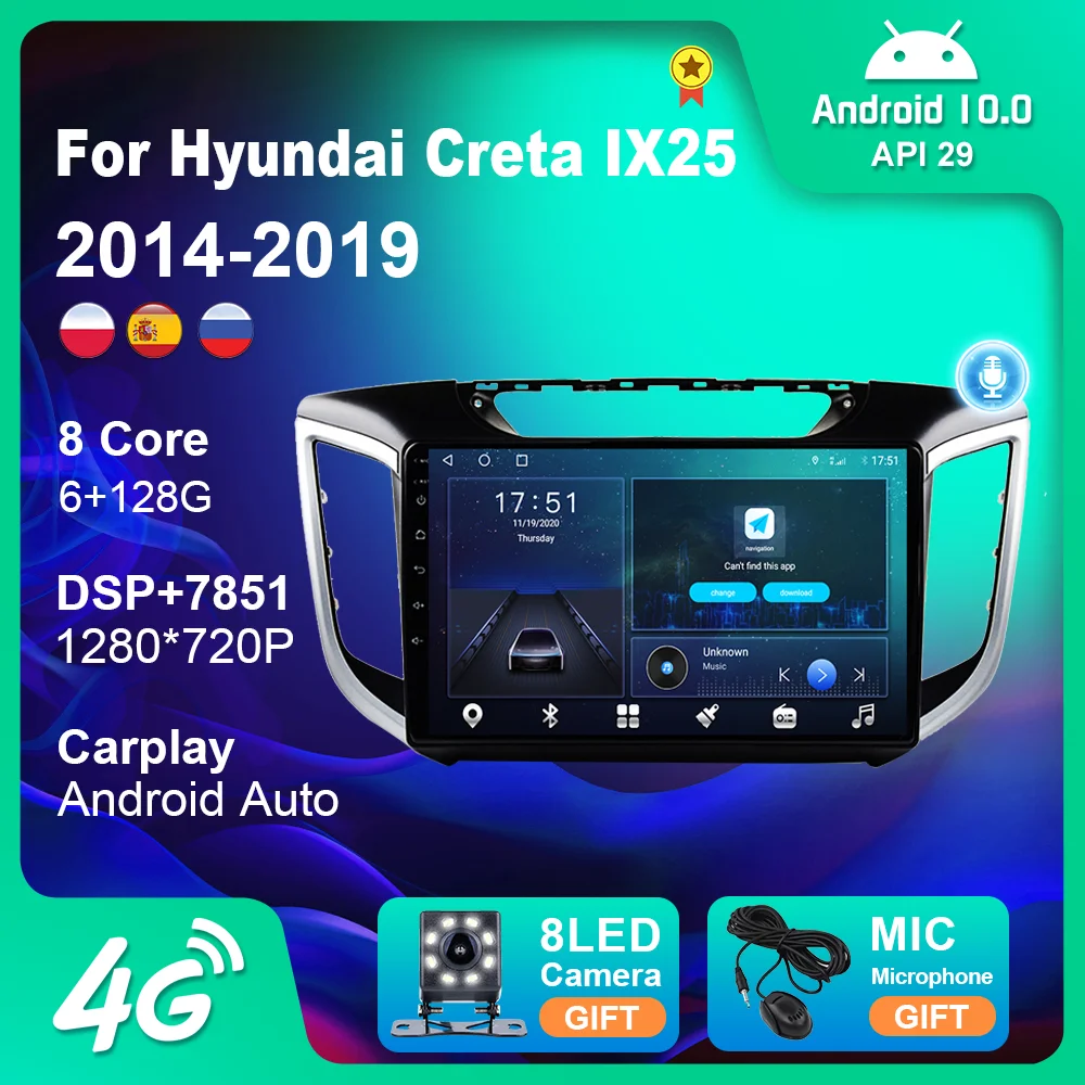 Автомобильный радиоприемник для Hyundai Creta IX25 2014-2019 Android 10 GPS-навигация умный
