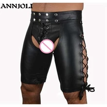 ANNJOLI Мужчины искусственная кожа железное кольцо открытый кортч Короткое Сексуальное белье Открытые бедра брюки латексная Клубная одежда, Эротика гей-Фетиш танцевальная одежда