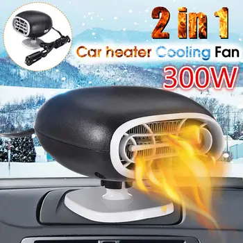 

12V 300W Car Heaters Universals Car Interior Heating Accessories Fan Heaters Window Mist Remover NEW