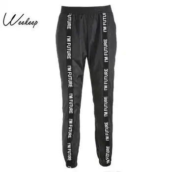 

2020 Sexy Black Patchwork Pants Women Loose Streetwear High Waist Pencil Pants Woven Pleated Full Length Trousers Women