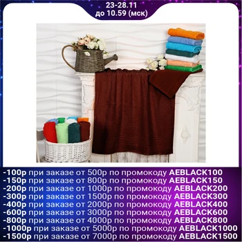 

Terry towel, 40x70 cm, color chocolate