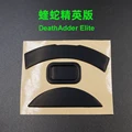 DeathAdder  Elite
