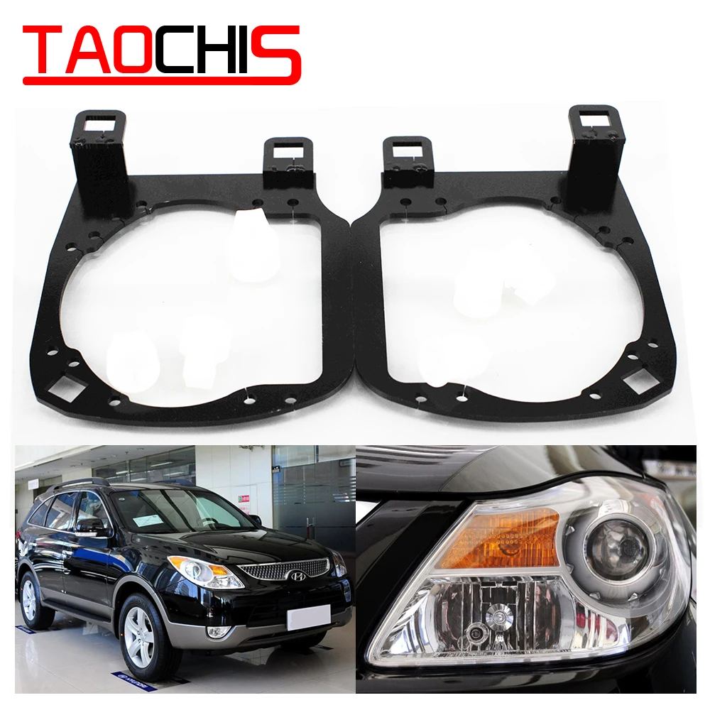 

TAOCHIS frame adapter Transition for Hyundai Veracruz Hella 3r g5 KOITO 3.0 inch Bi xenon Projector lens Retrofit Head light