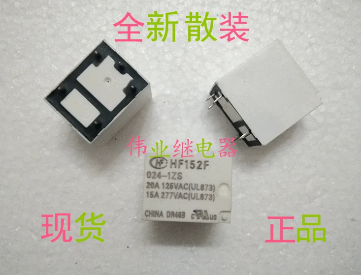 Пятно HF152F 024-1ZS Новое оптовое макрореле 5pin 20A