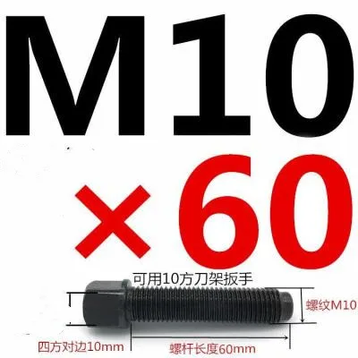 M10x60