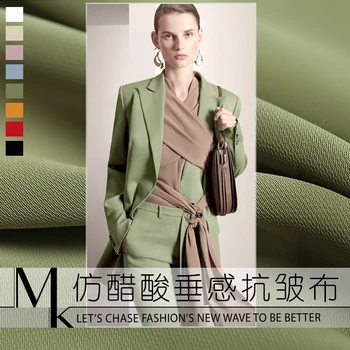 

19 Autumn New 150cm Wide Shrink Resistant Brand Fabric for Women Dress Pure Color Fashion Cloth Diy Sewing Free Shipping Sale