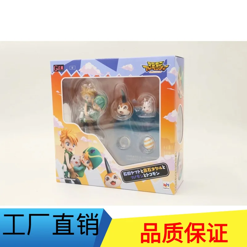 

Digimon Digital Item Ishida And Bune Beast Small Arms Planktonic Beast Garage Kit Model Boxed