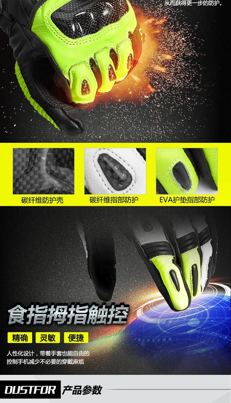 Motorcycle Ski Gloves Leather Motorcycle Gloves Riding Motobike Racing Cycling Touch screen gloves Carbon Fiber Racing Cross