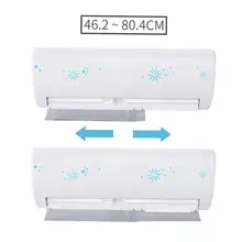 Воздушный анти-прямой воздуходувка регулируемая анти-ветровая Крышка Кондиционера лобовое стекло перегородка протектор выдвижной воздушный дефлектор