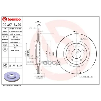 

Disc brake front. With UV coating Nissan Juke (F15) 06/10- / Nissan X-Trail (T31) 03/07-07/14 Brembo art. 09.a716.21
