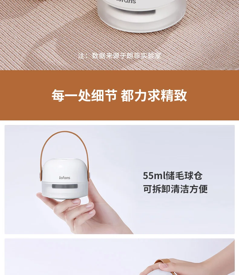 Xiaomi Lofans свитер триммер для волос переносное средство для удаления ворса мини 3 лезвия перезаряжаемый Электрический станок для бритья волос