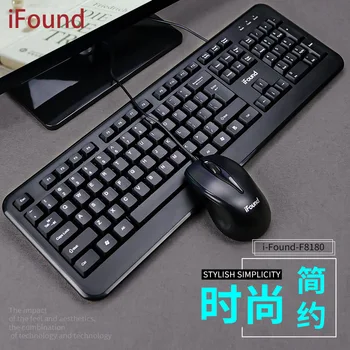 

Founder F8108 Business Office Household USB Keyboard and Mouse Set Wired Company Mouse and Keyboard