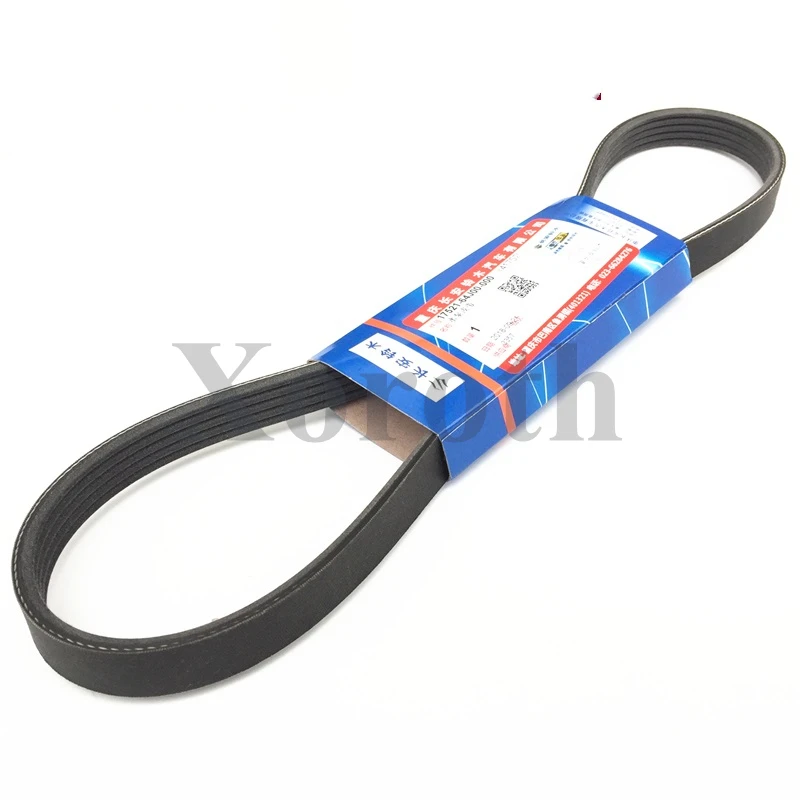 

Wholesale Original Quality Auto Water Pump Belt (5PK835) 17521-64J00 For Suzuki SX4,GRAND VITARA,SWIFT