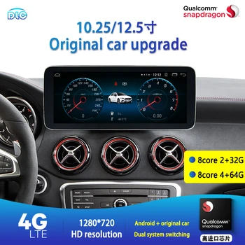 

DLC Qualcomm For Mercedes-Benz C-Class CLA 2014-2019 Large Screen 10.25 Upgrade Eight-Core 4+64G Central Player