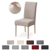 1/2/4/6pcs Dining Chair Cover Jacquard Spandex Slipcover Protector Case Stretch for Kitchen Chair Seat Hotel Banquet Elastic ► Photo 1/6