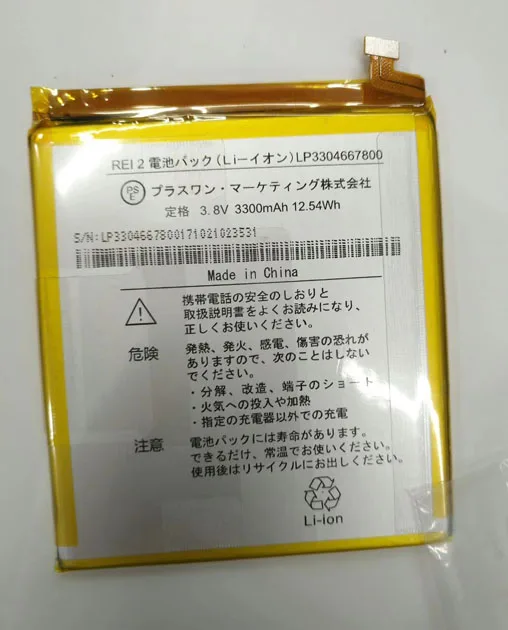 3,8 V 3300mAh сотовый телефон cFor LP3304667800