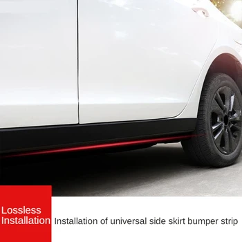 

Car side skirt protective strip universal anti-collision shielding scratches car strip anti-scratch strip modified car