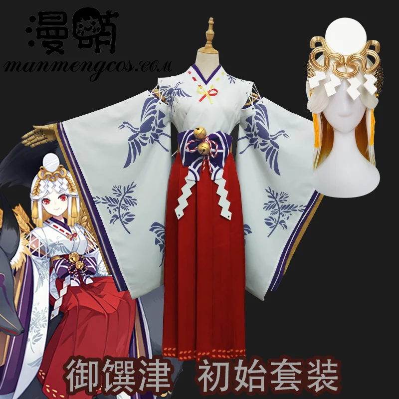 Косплей игры Ибараки Доджи костюм Onmyoji микеты непробужденная Кожа Женский кимоно