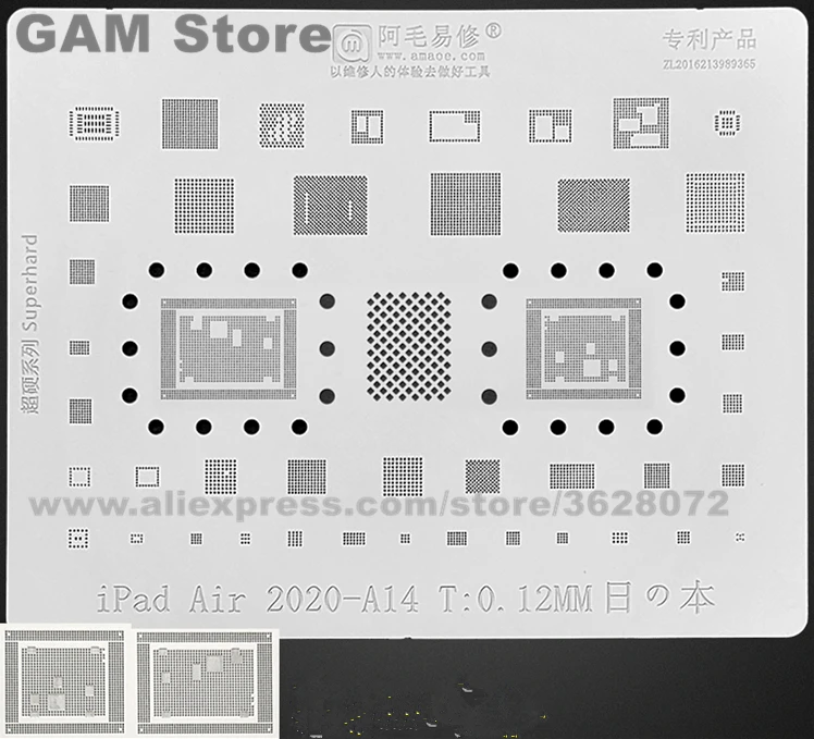 For iPad Air 2020 BGA Stencil A14 CPU RAM Nand Flash Power Audio Charger IC Chip Reballing Pin Solder Tin Plant Amaoe Steel Mesh ڸ3.2_