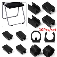 10pcs/set U Shaped Chair Leg Pad Chair Foot Bumper Damper Anti-front Tilt Non-slip Durable Tube Caps Pipe Clamp Floor Protector 1