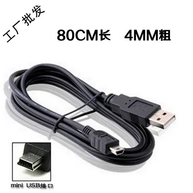 Мини USB Кабельное Радио Громкий Динамик пение машина для 5P Дата-кабель для зарядки кабель