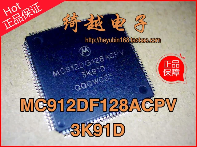 

5pcs/lot MC912DG128ACPV 3K91D