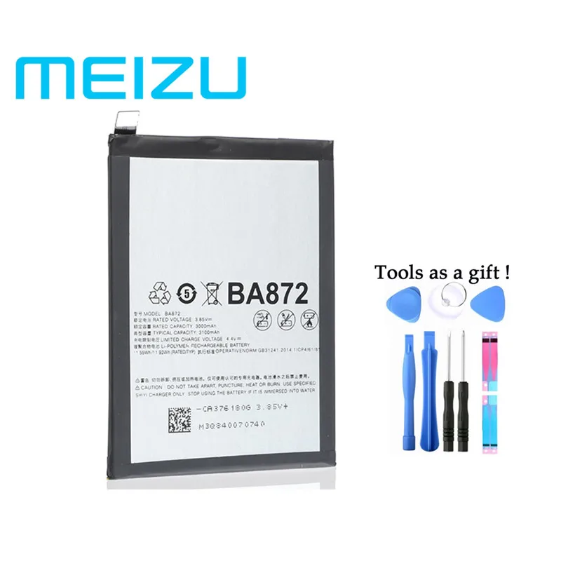 Ba872 meizu аккумулятор