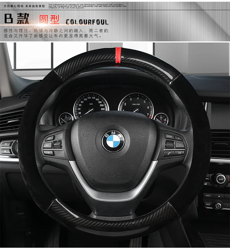 Carbon fiber car leather steering wheel cover Hand-stitched Car for Audi Q3 Q5 2013