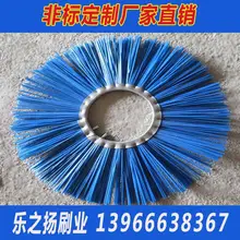 Прямая поставка с фабрики, машины для уборки снега, санитарные машины для снега, щетка с роликом, щетка для чистки снега, щетка для подметания, разветвленная круговая щетка