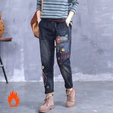 Женские джинсы, штаны-шаровары, штаны с вышивкой из мультфильма, флисовые, толстые, большие, свободные, модные, повседневные, для осени и зимы, AZ15192820