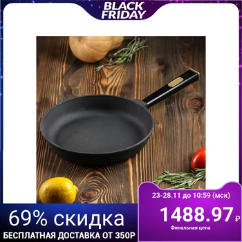 

Cast iron frying pan "OPTIMA-BLACK", 260 x 40 mm, TM BRIZOLL