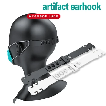 

High Quality Reusable Silicone Mounting Ear Buckle Strap Earhook for Face Cover Ears Protecter Non-Slip Anti Ligature