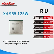 Процессор AMD Phenom II X4 955 Процессор AMD Phenom II X4 955