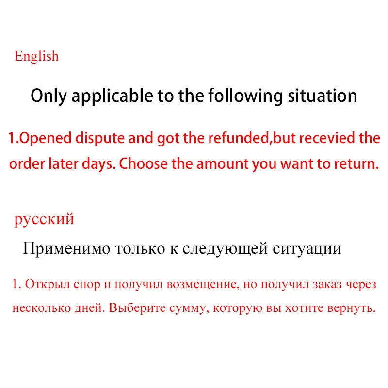 

Special Repayment Link