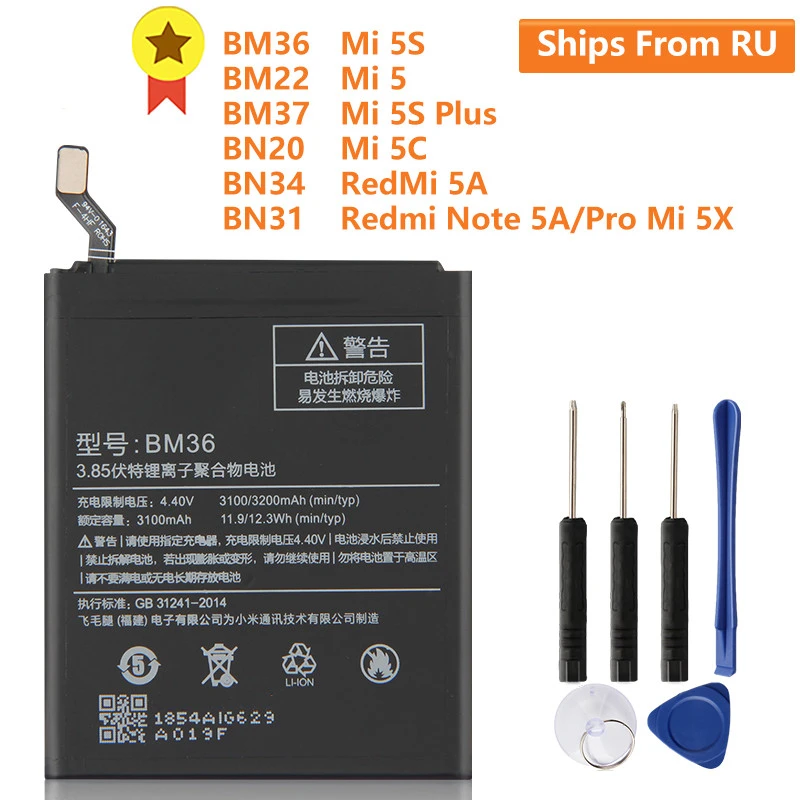 Original Xiaomi BM36 Batería para mi 5s Premium Batterie 3200mAh Nuevo