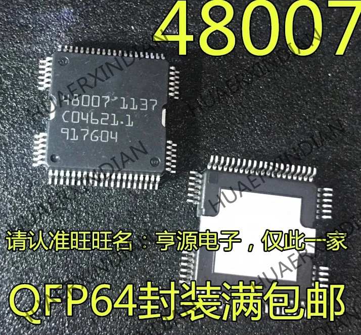 5 шт. 48007 IC новые