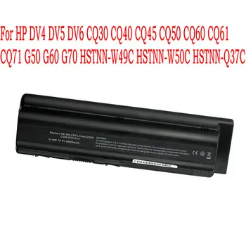 

10.8V 6600mAh Laptop Battery For HP DV4 DV5 DV6 CQ30 CQ40 CQ45 CQ50 CQ60 CQ61 CQ71 G50 G60 G70 HSTNN-W49C HSTNN-W50C HSTNN-Q37C